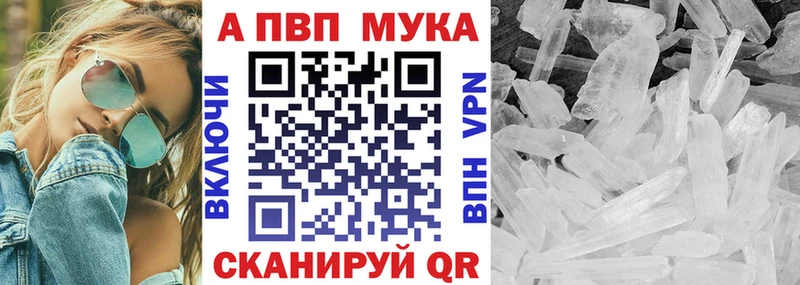 kraken ONION  где купить наркоту  Курганинск  A-PVP СК КРИС 