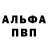 Alpha PVP крисы CK Fourty Nine