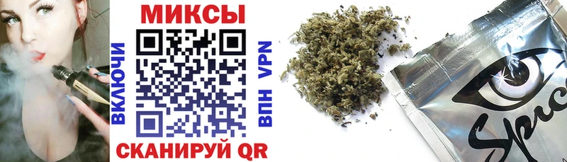 Бутират BDO  Курганинск 