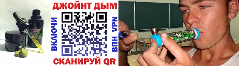 Печенье с ТГК марихуана  Курганинск 