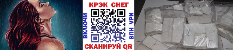 КОКАИН 97% что такое гидра ONION Курганинск