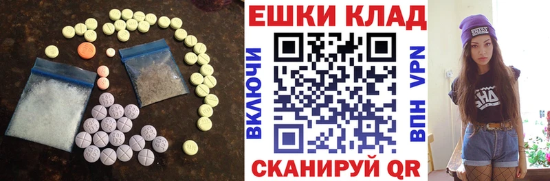 KRAKEN онион  где найти наркотики  Курганинск  Ecstasy ешки 