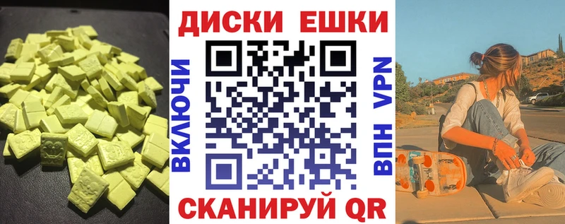 Экстази louis Vuitton Курганинск