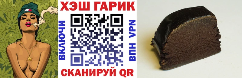 купить наркоту  Курганинск  гидра рабочий сайт  Гашиш Premium 