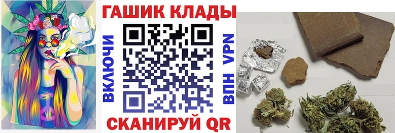 ГАШ ice o lator Курганинск