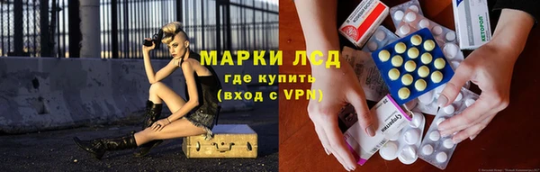 альфа пвп Белоозёрский