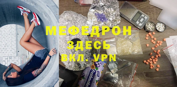 spice Беломорск