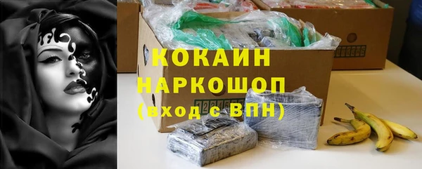spice Беломорск