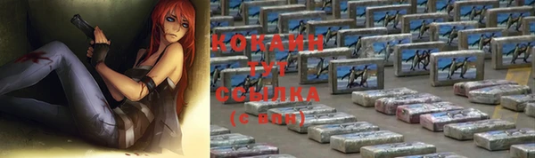 альфа пвп Белоозёрский