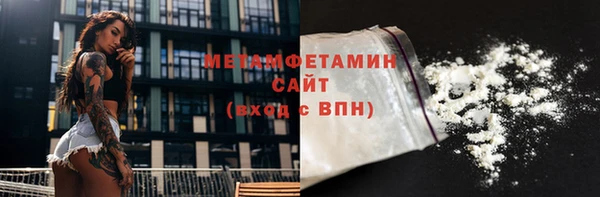 spice Беломорск