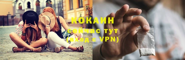 круглые Белокуриха