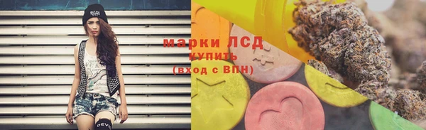альфа пвп Белоозёрский
