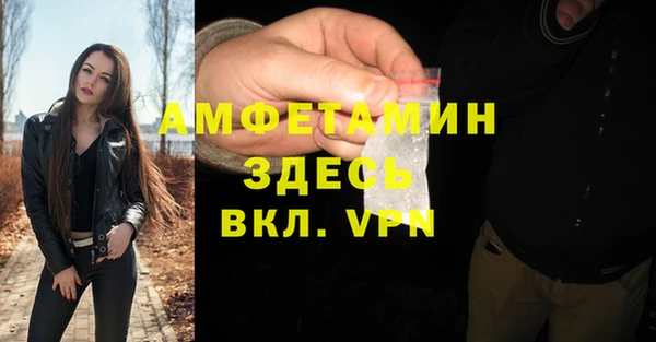 spice Беломорск