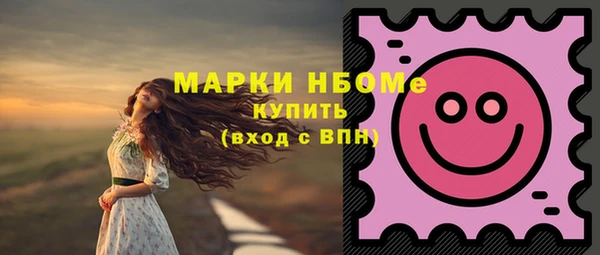 spice Беломорск