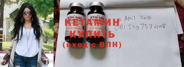 spice Беломорск