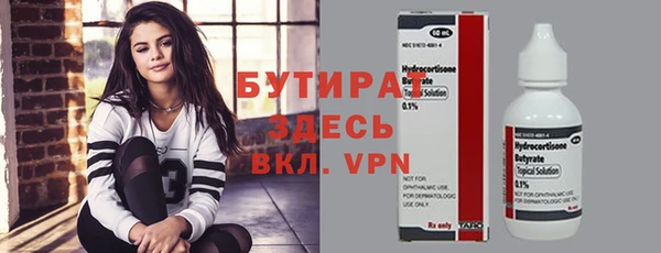 круглые Белокуриха
