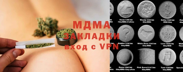 круглые Белокуриха