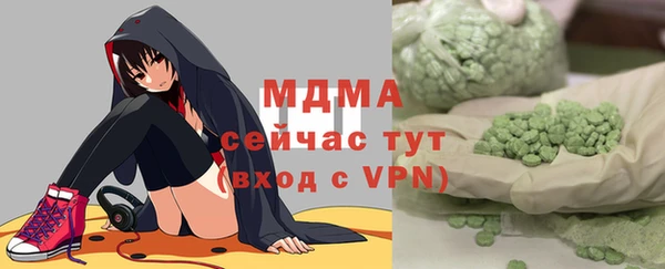 круглые Белокуриха
