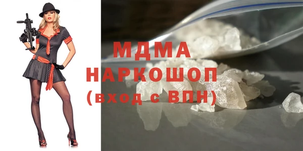 альфа пвп Белоозёрский