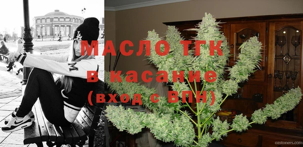 альфа пвп Белоозёрский