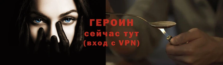 spice Беломорск