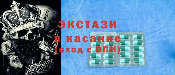 альфа пвп Белоозёрский