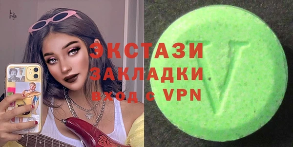 spice Беломорск