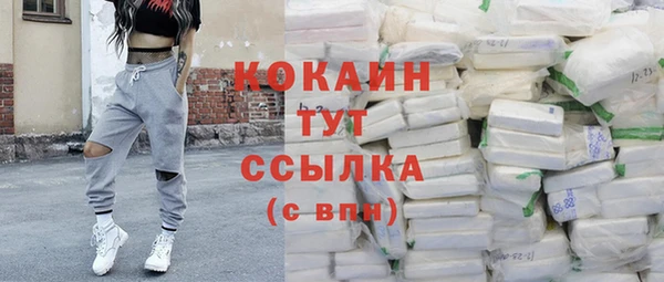 альфа пвп Белоозёрский