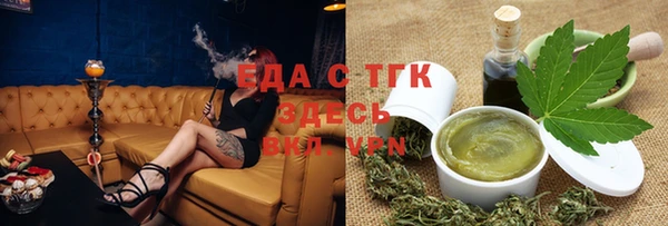 круглые Белокуриха