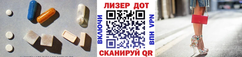 сколько стоит  Курганинск  MEGA как зайти  ЛСД экстази кислота 
