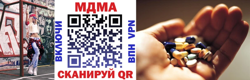 где найти наркотики  Курганинск  omg как зайти  МДМА VHQ 
