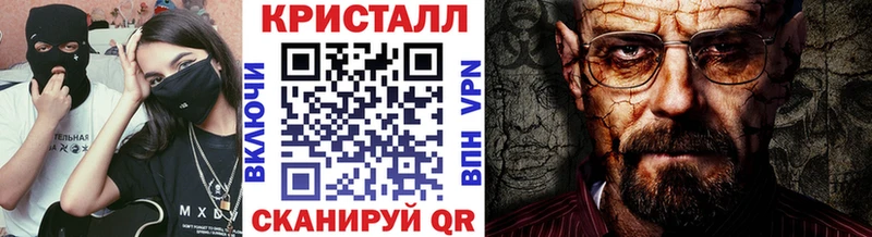 наркошоп  Курганинск  Метамфетамин мет 
