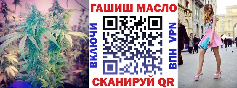 что такое   Курганинск  ТГК гашишное масло 