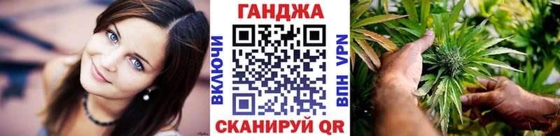 Шишки марихуана марихуана Курганинск